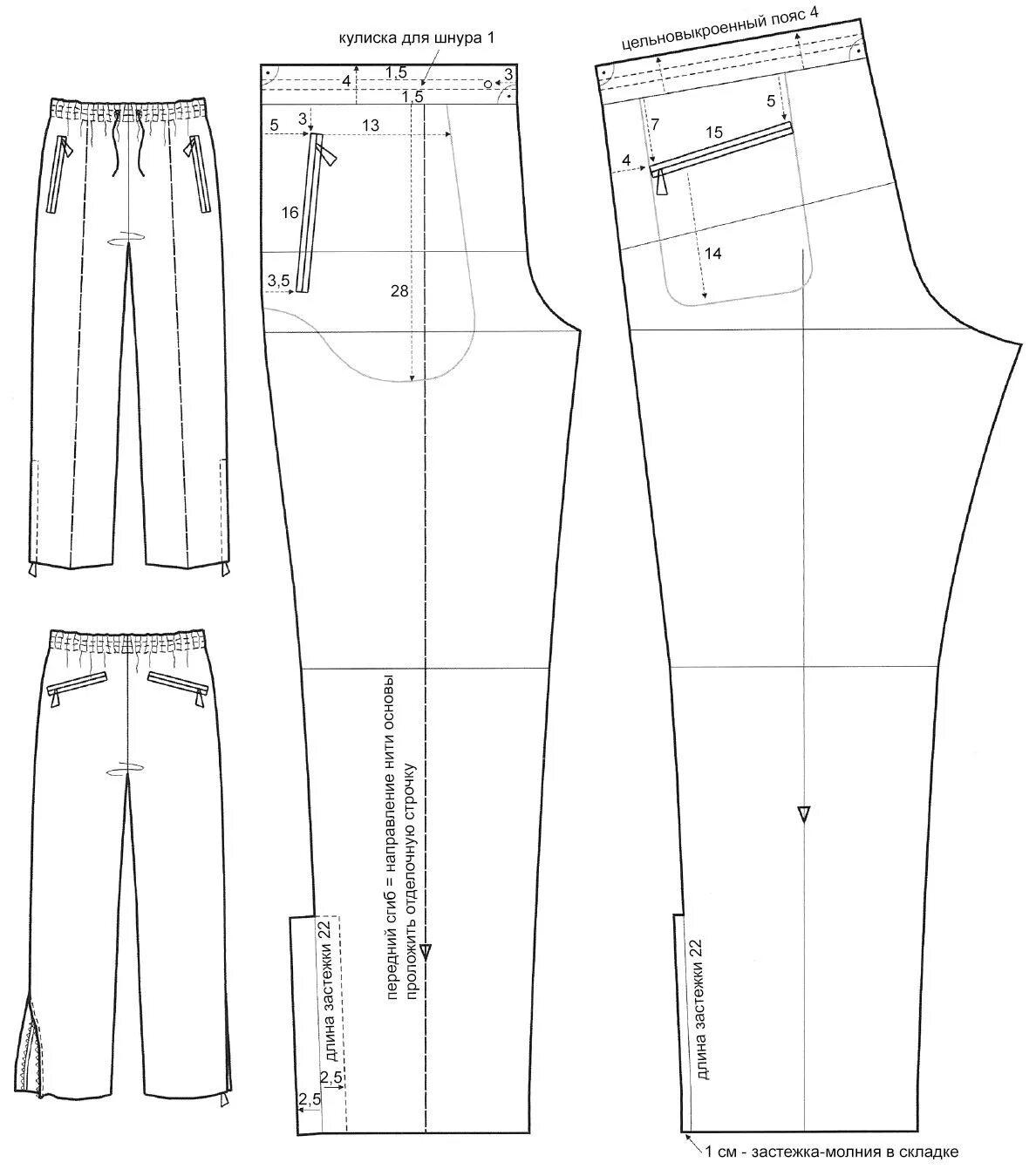 Раскладка выкройки брюк Выкройка мужских спортивных брюк Покройка-уроки кроя и шитья Выкройки, Мужские с