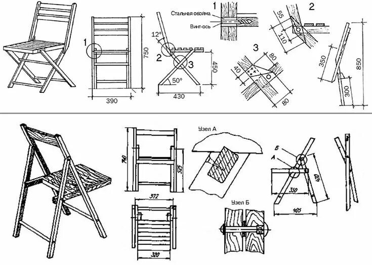 Раскладная своими руками чертежи Pin on folding furniture in 2024 Folding furniture, Wooden chair, Wood projects