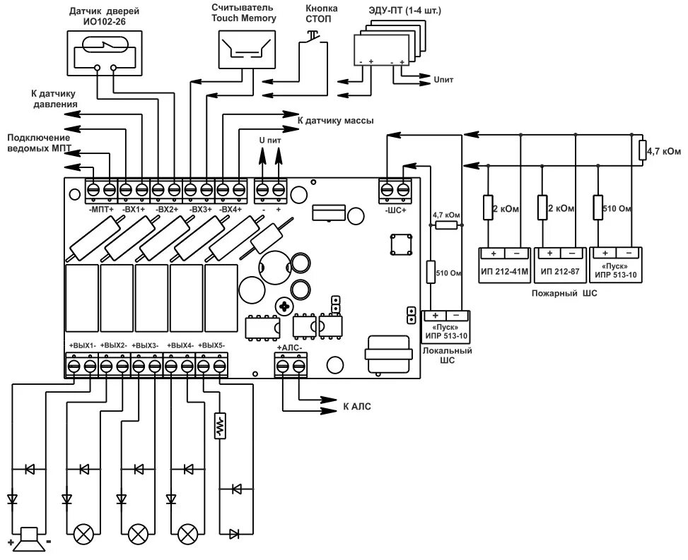Расключение мду 1 рубеж схема подключения МПТ-1 Рубеж Модуль управления пожаротушением . Купить МПТ-1 Рубеж со склада в Мо