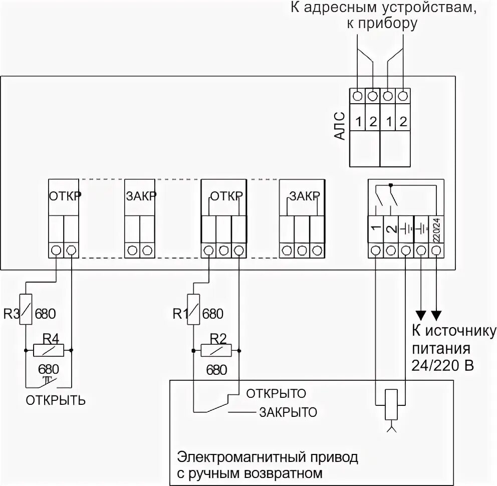 Расключение мду 1 рубеж схема подключения Мду рубеж схема подключения фото - PwCalc.ru