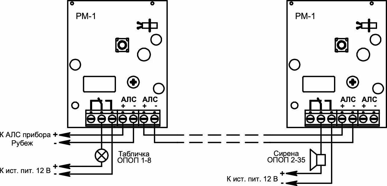 Расключение мду 1 рубеж схема подключения Рубеж: РМ-1 релейный модуль