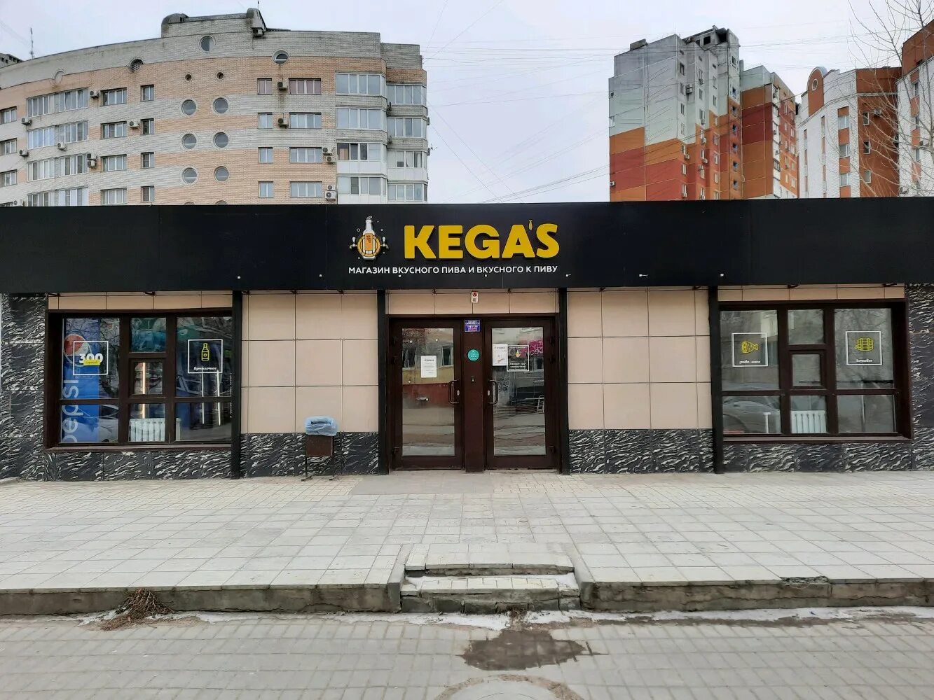 Раскраска бул энгельса 36б фото Больше не работает: Kega's, бар, паб, Волгоград, бульвар Энгельса, 22Б - Яндекс 