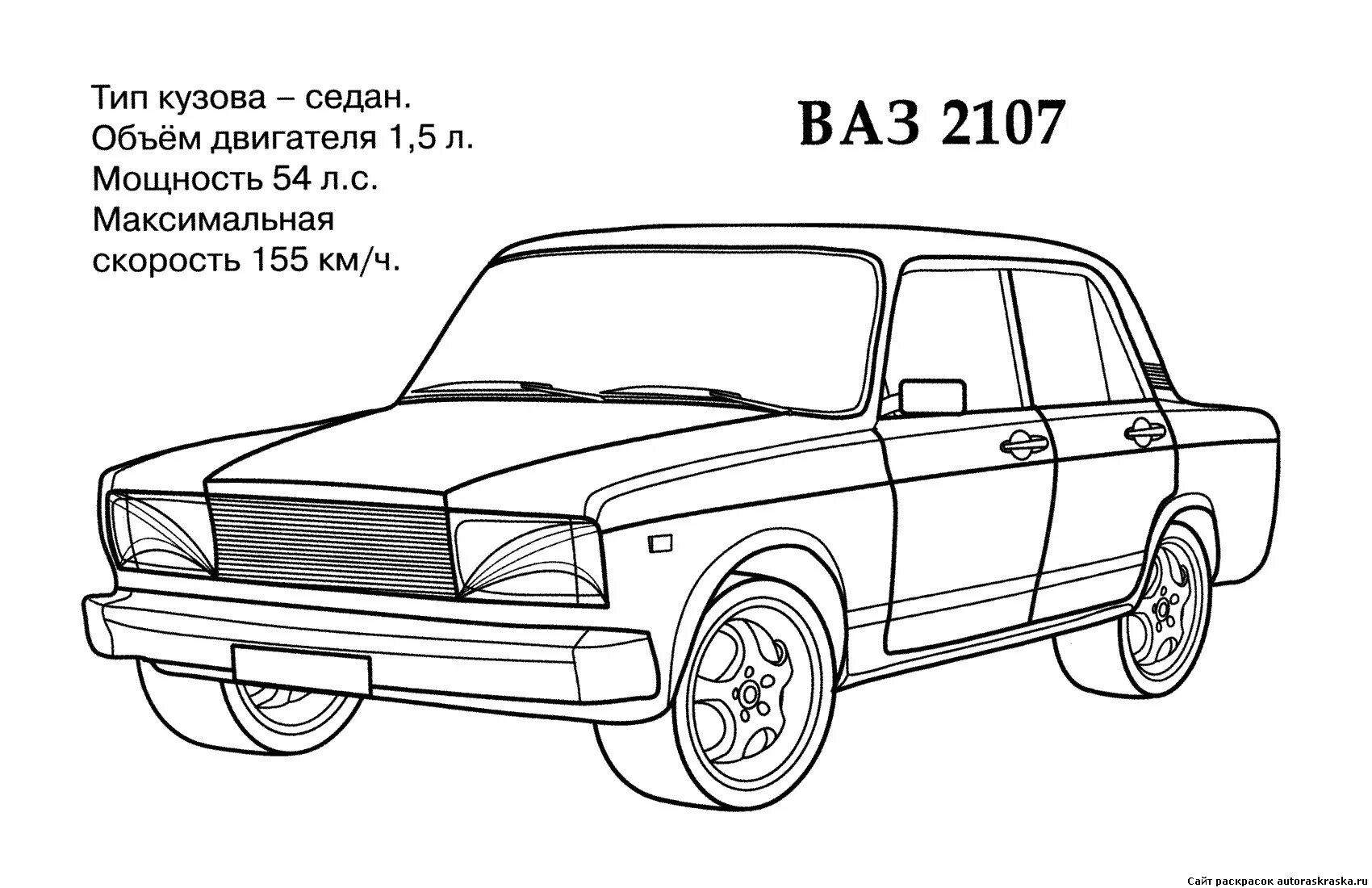 Раскраска ваз тюнинг Ваз-2107 купе - DRIVE2