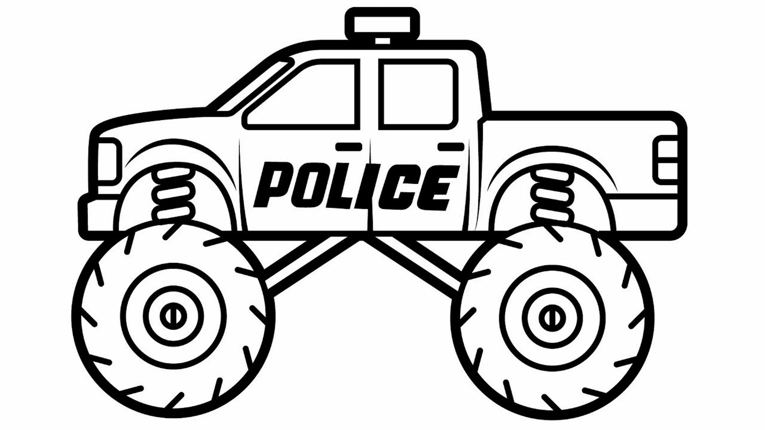 Раскраски самоделки Раскраска для мальчиков Полицейский автомобиль Monster truck coloring pages, Car