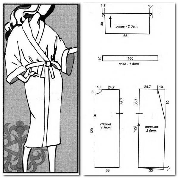 Раскроить халат сразу на ткани без выкройки вязание-шитьё Выкройки, Портной, Домашнее платье