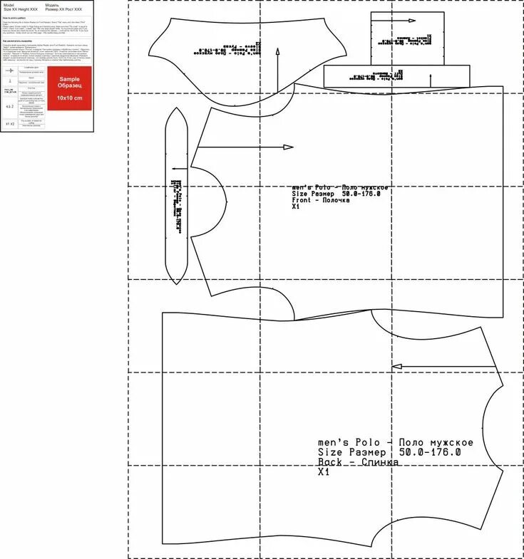 Раскрой выкройки Мужское поло. Инструкция по пошиву Шить просто - Выкройки-Легко.рф Pattern, Doll