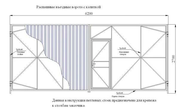 Распашные ворота чертежи схемы эскизы конструкция Распашные ворота чертежи с размерами фото - DelaDom.ru