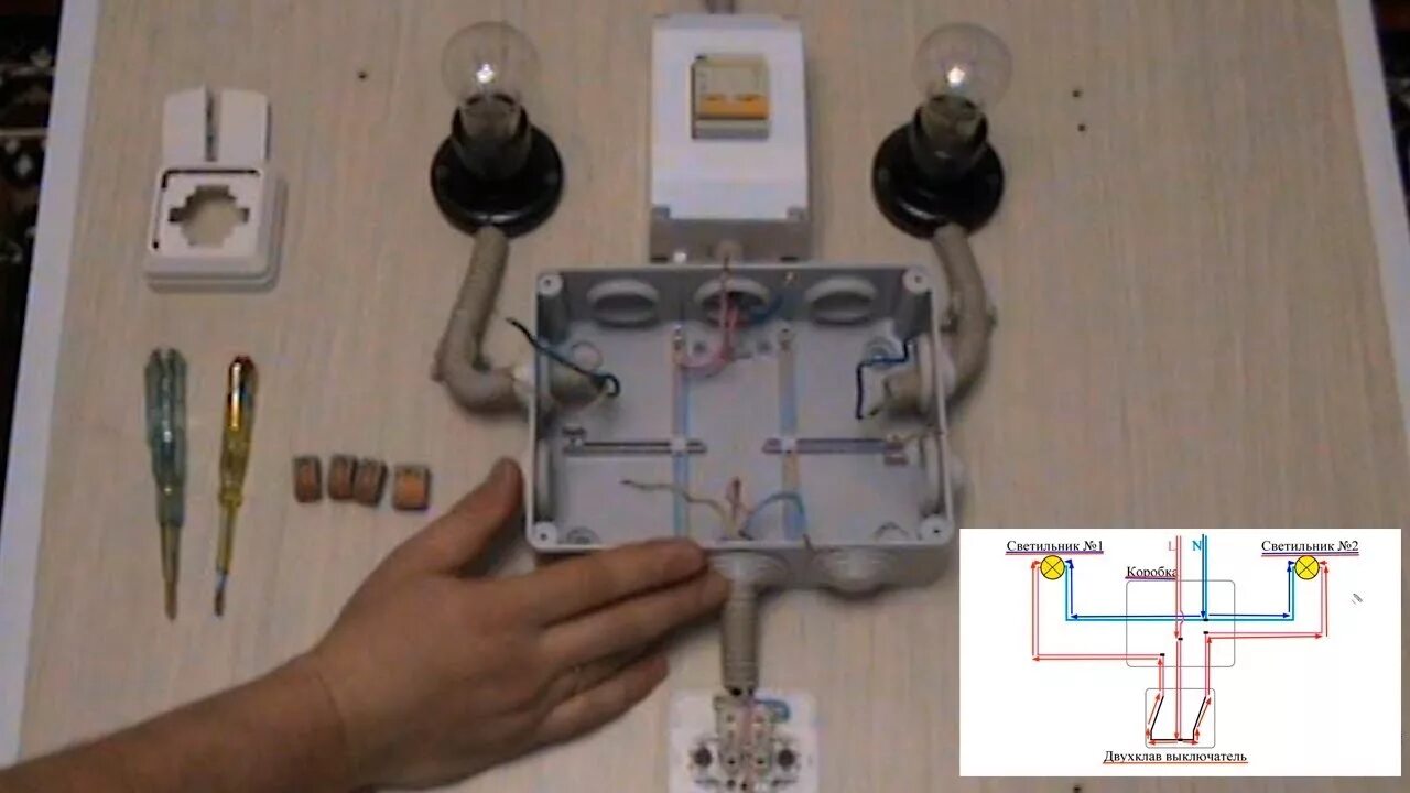 Распаячная коробка подключение выключателя Схема двухклавишного выключателя в распределительной коробке - YouTube