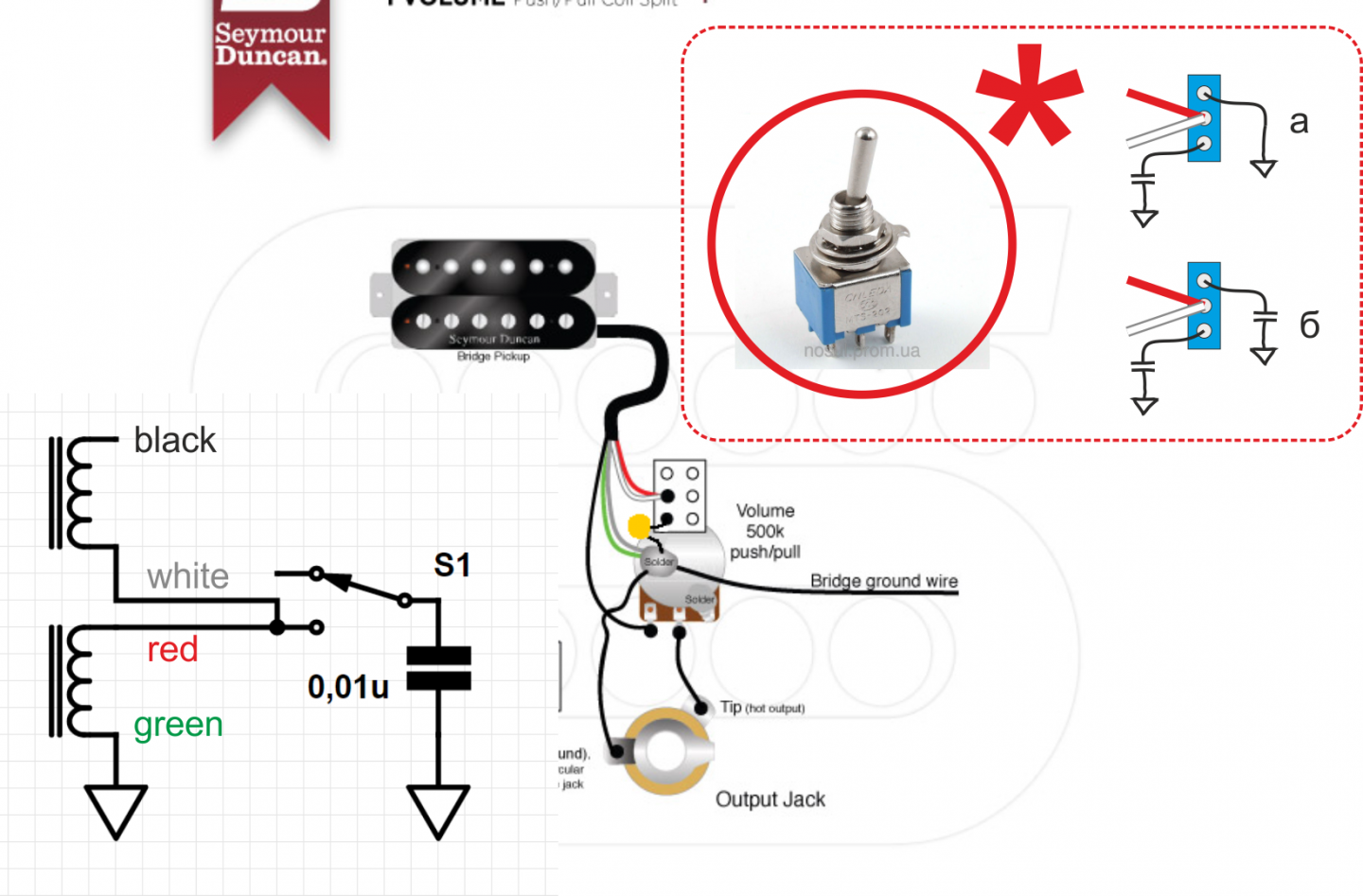 Распайка 3х позиционного переключателя Распайка Les Paul standart 2014 / Вопросы и ответы / Jablog.Ru - гитара, электро