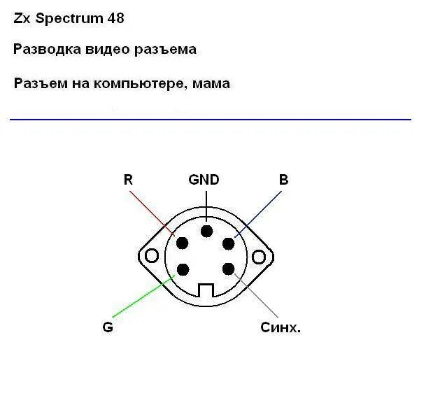 Распайка 5 штырькового советского штекера Распайка разъема фото - DelaDom.ru