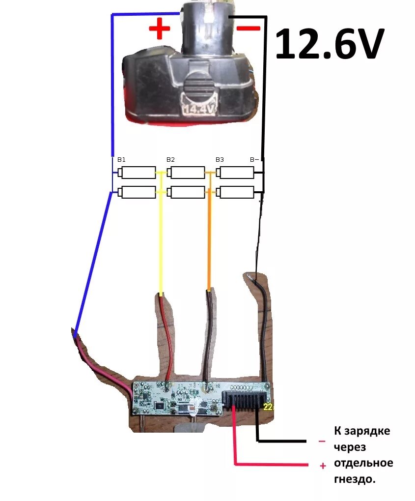 Распайка аккумулятора шуруповерта Как узнать зарядку