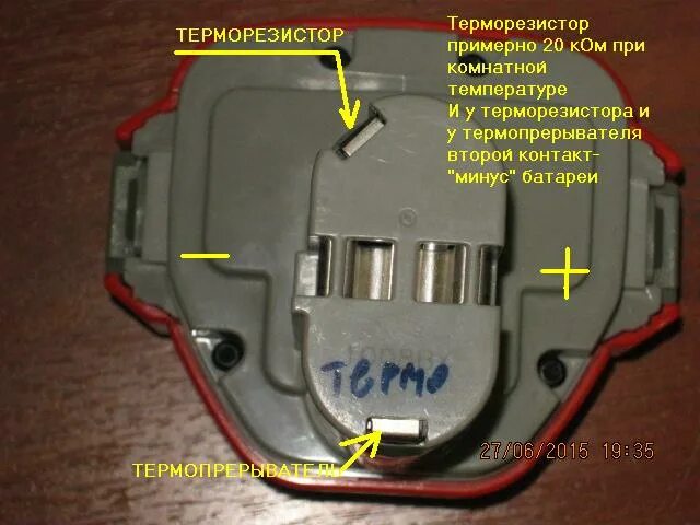 Распайка аккумулятора шуруповерта Форум РадиоКот * Просмотр темы - Зарядное устройство Makita DC1414t