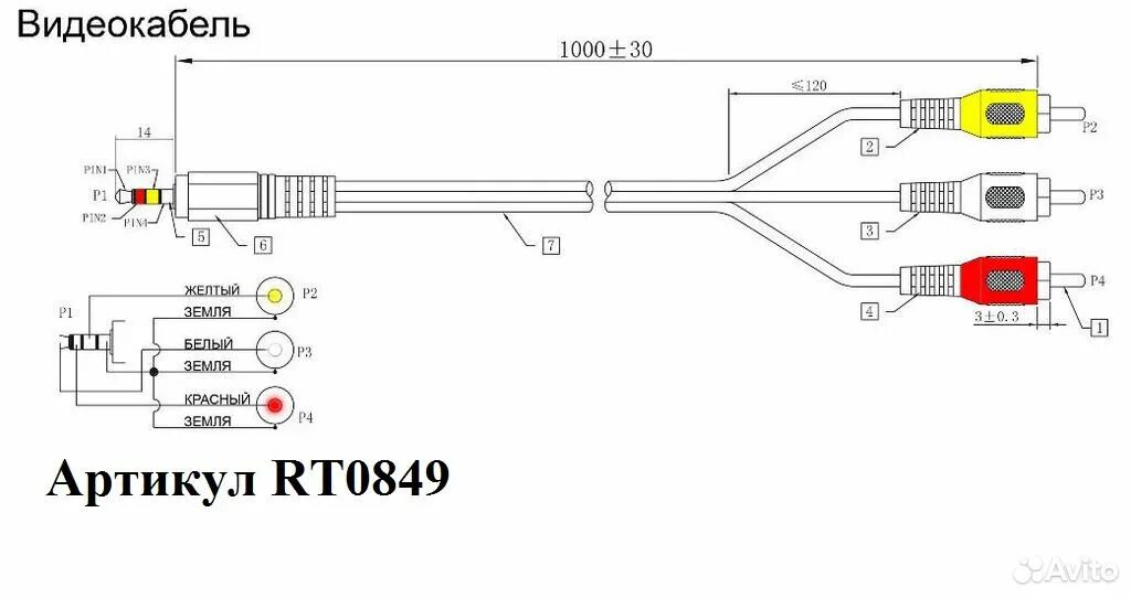 Распайка av 3.5 jack Rca разъем схема