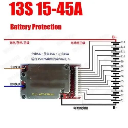 Распайка bms Защита печатной платы BMS для литий-полимерного аккумулятора 48 В/54,6 в 13S 186