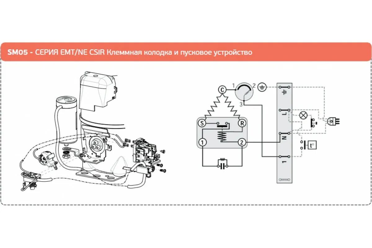 Распайка для компрессора Компрессор EMT 6144U по доступной цене Холодильные компрессоры Embraco от компан