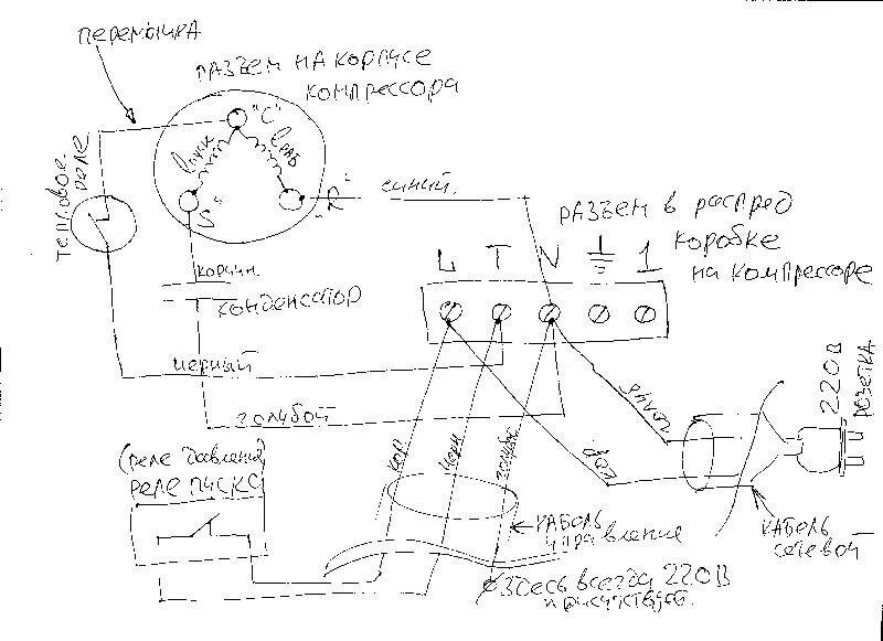 Распайка для компрессора Схема подключения компрессора одним проводом