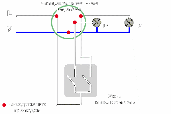 Распайка двойного выключателя Картинки ПОДКЛЮЧЕНИЕ 2 ВЫКЛЮЧАТЕЛЕЙ НА 2 ЛАМПЫ