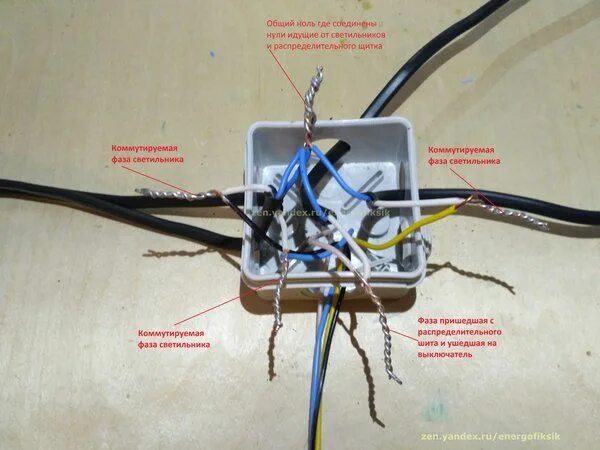 Распайка электрическая коробка Подключаем тройной выключатель правильно Выключатель, Электрика, Ремонт