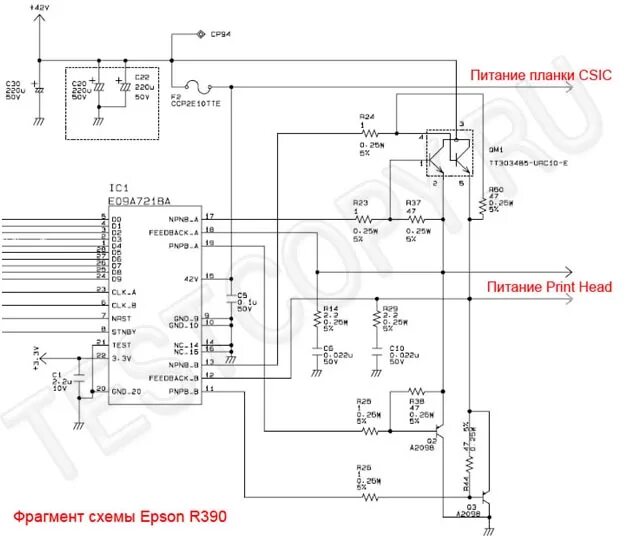 Распайка epson Почему не определяются картриджи EPSON-XXXX