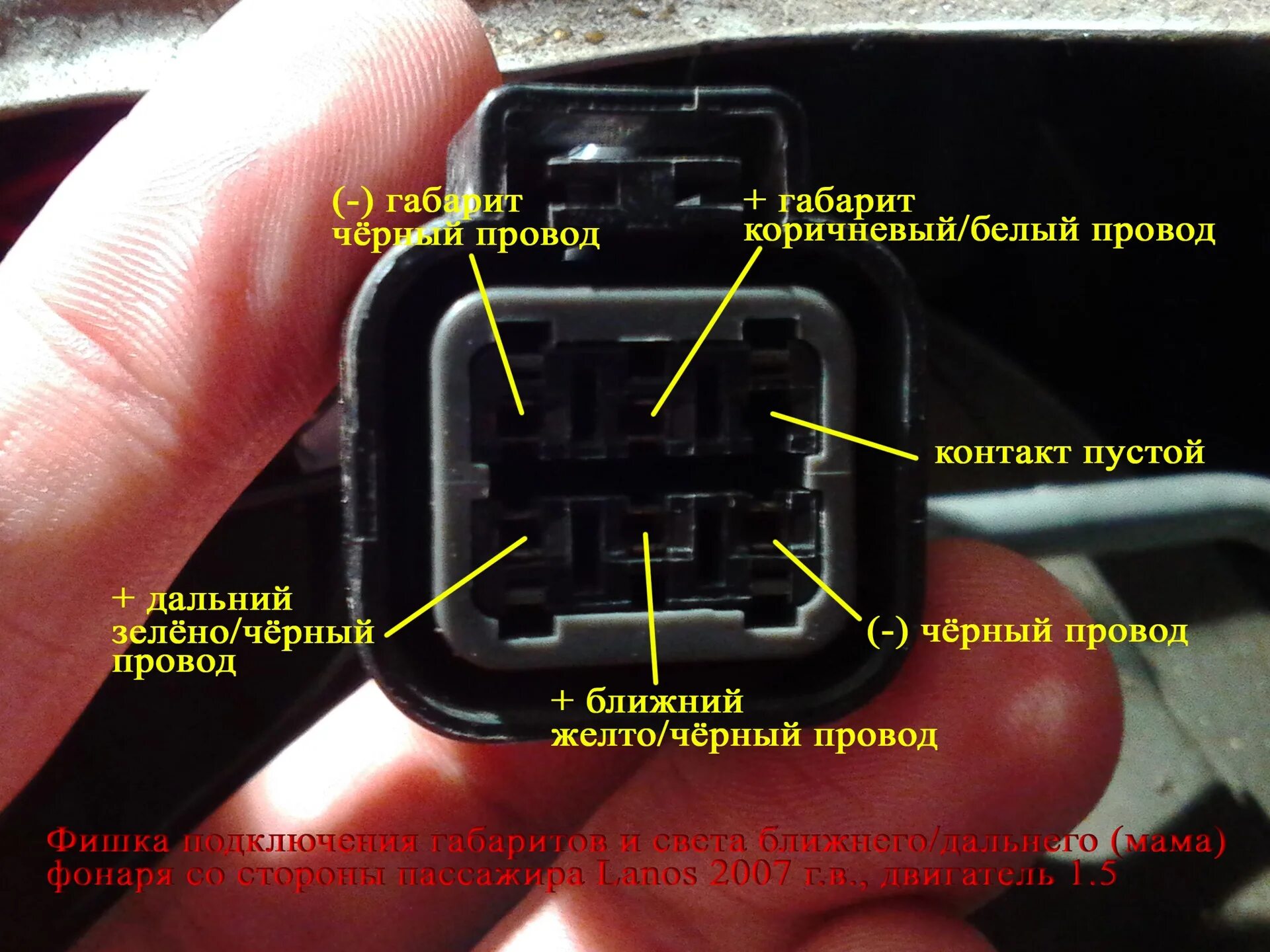 Распайка фар Ретрофит фар ланос часть 6 - Мастерим контроллер ДХО, обзор новой проводки - Dae