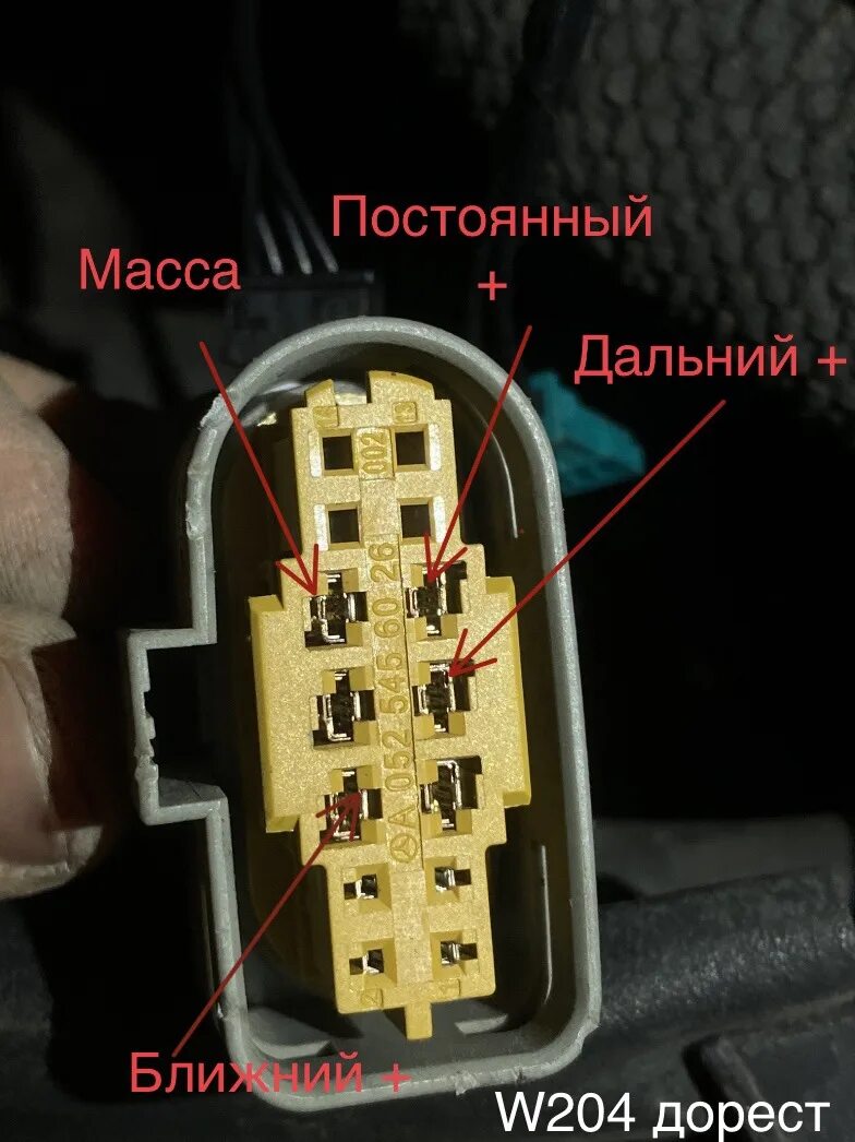 Распайка фар Подключение Bi-LED линз - Mercedes-Benz C-class (W204), 3,5 л, 2008 года своими 