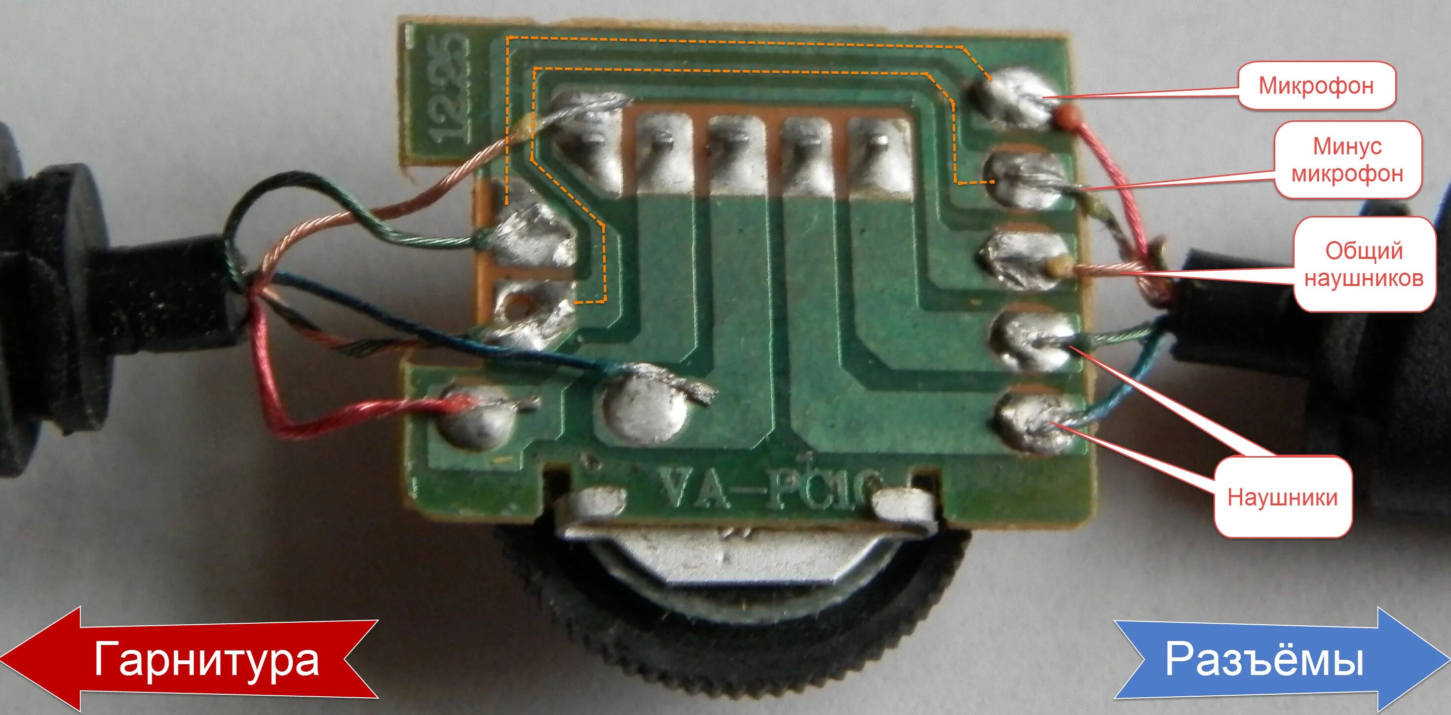 Распайка кнопки наушников Распиновка наушников с микрофоном с фото