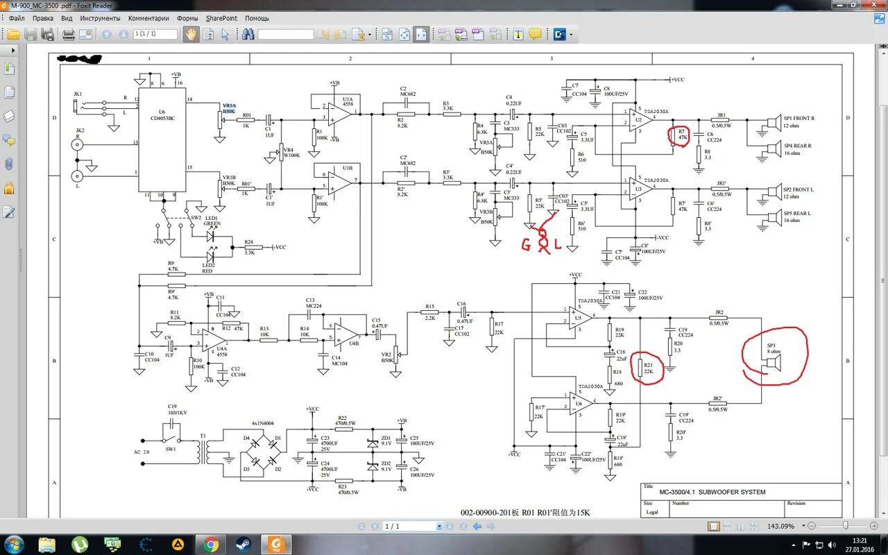 Распайка колонок microlab 3mk 2 Microlab a 6331 схема