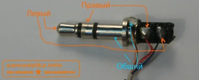 Распайка штекера колонок Как подключить колонки с таким разъемом к компьютеру?