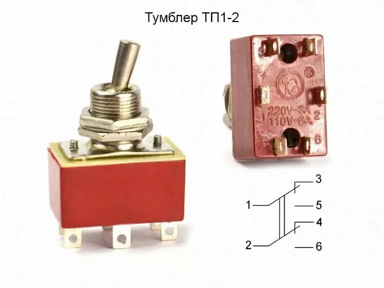 Распайка тумблера Тумблер ТП1-2 купить в СПБ с доставкой по России