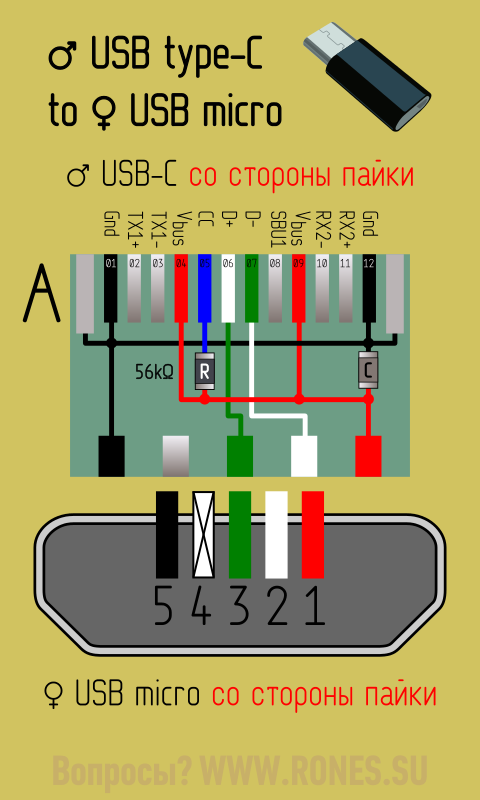 Ответы Mail.ru: Распайка type-c для аудио