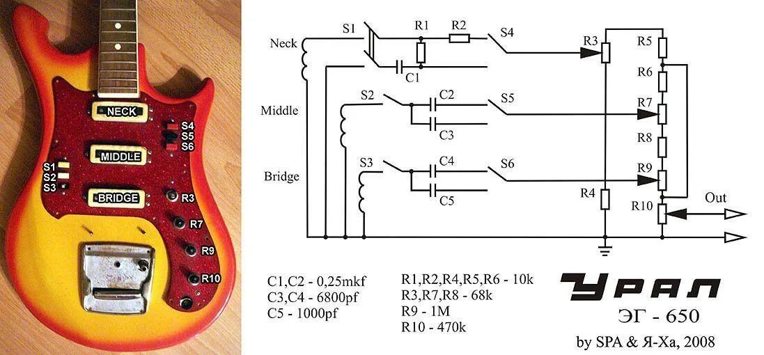 Распайка урала Переделка злектроники в "Урале" ЭГ-650 - equipment.craft.guitars - Форум гитар