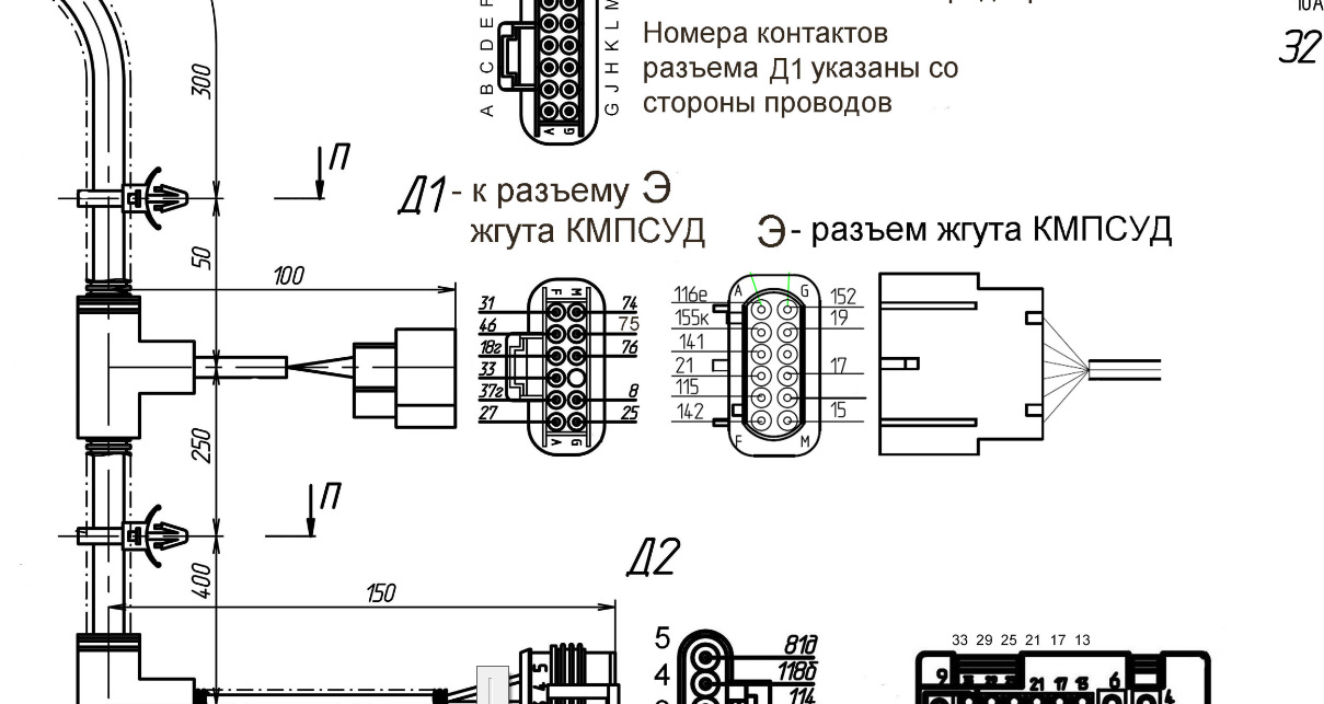 Распайка жгутов Электропроводка. Клемма 15 - контроллер - реле. - УАЗ Patriot, 2,7 л, 2012 года 