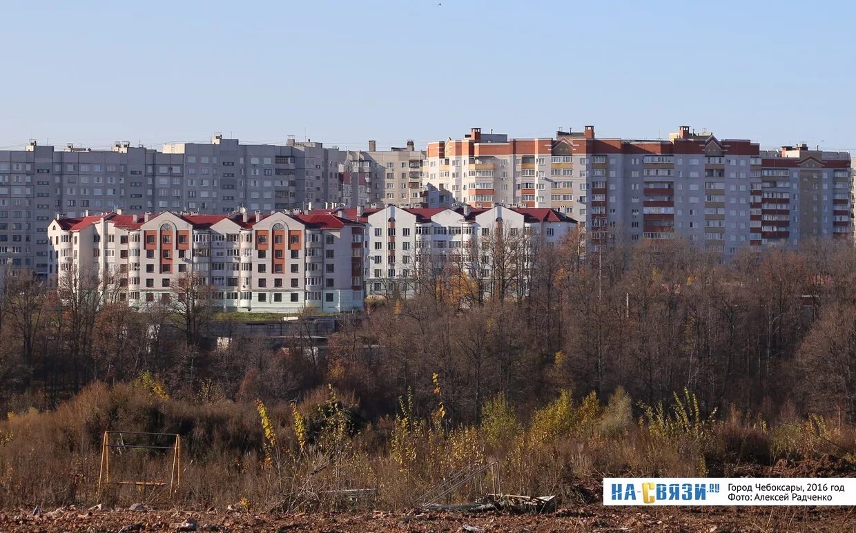 Распечатать фото чебоксары юзр Вид на Юго-западный микрорайон - в октябре 2016-го