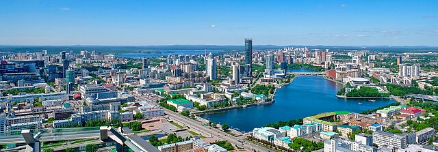 Распечатать фото екатеринбург File:Views of Yekaterinburg from Vysotsky viewpoint - 13.jpg - Wikimedia Commons