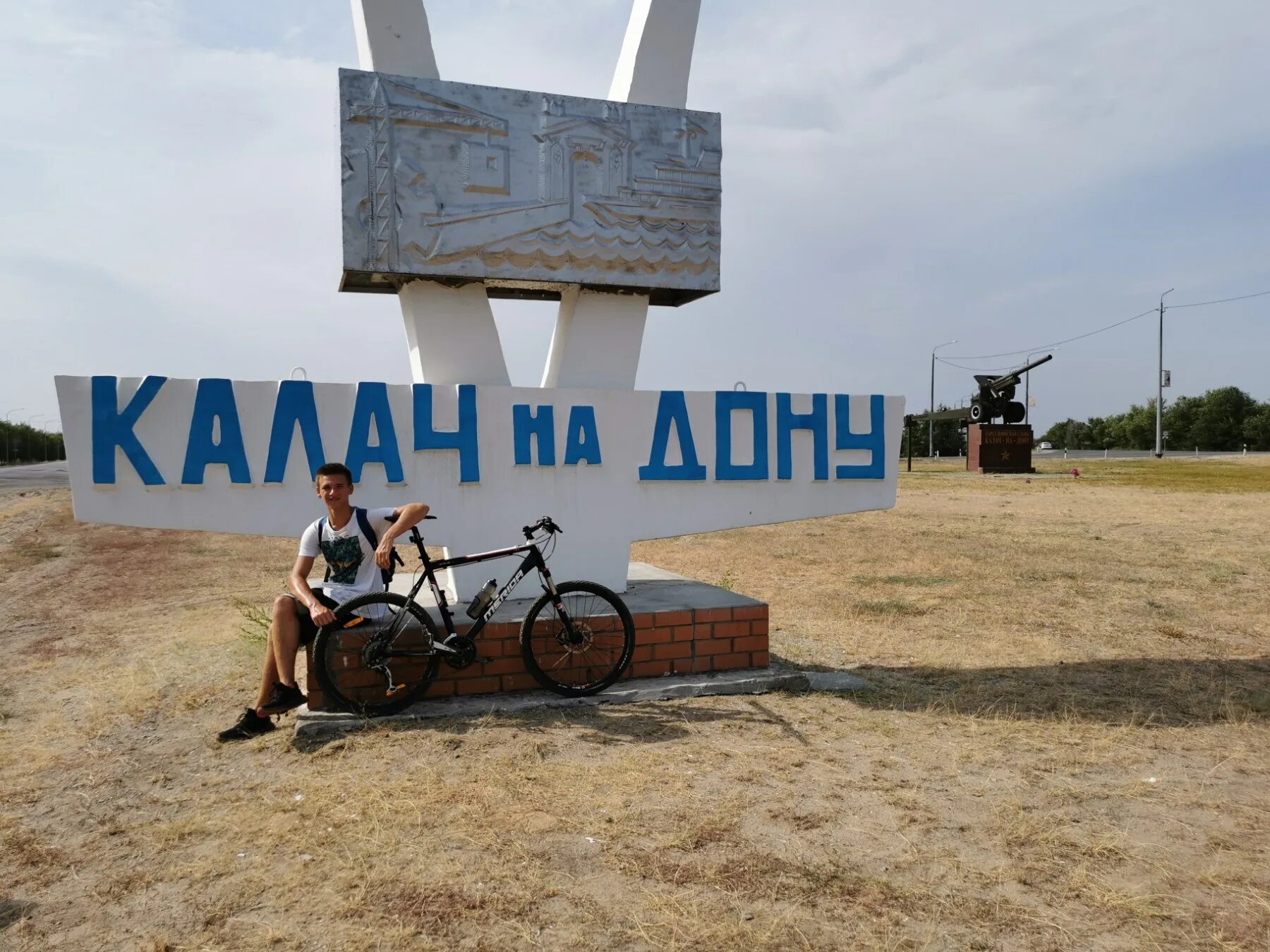 Распечатать фото калач на дону entry's sign's город Калач-на-Дону in specifics, Volgograd Region, Kalach-on-Don