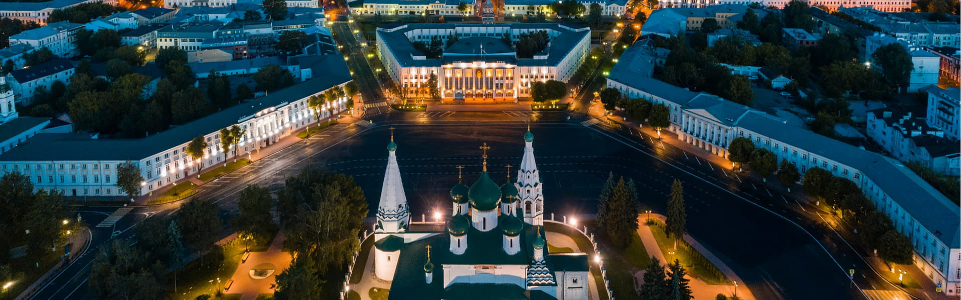 Распечатать фото ярославль центр Ярославль - StarArbat Москва