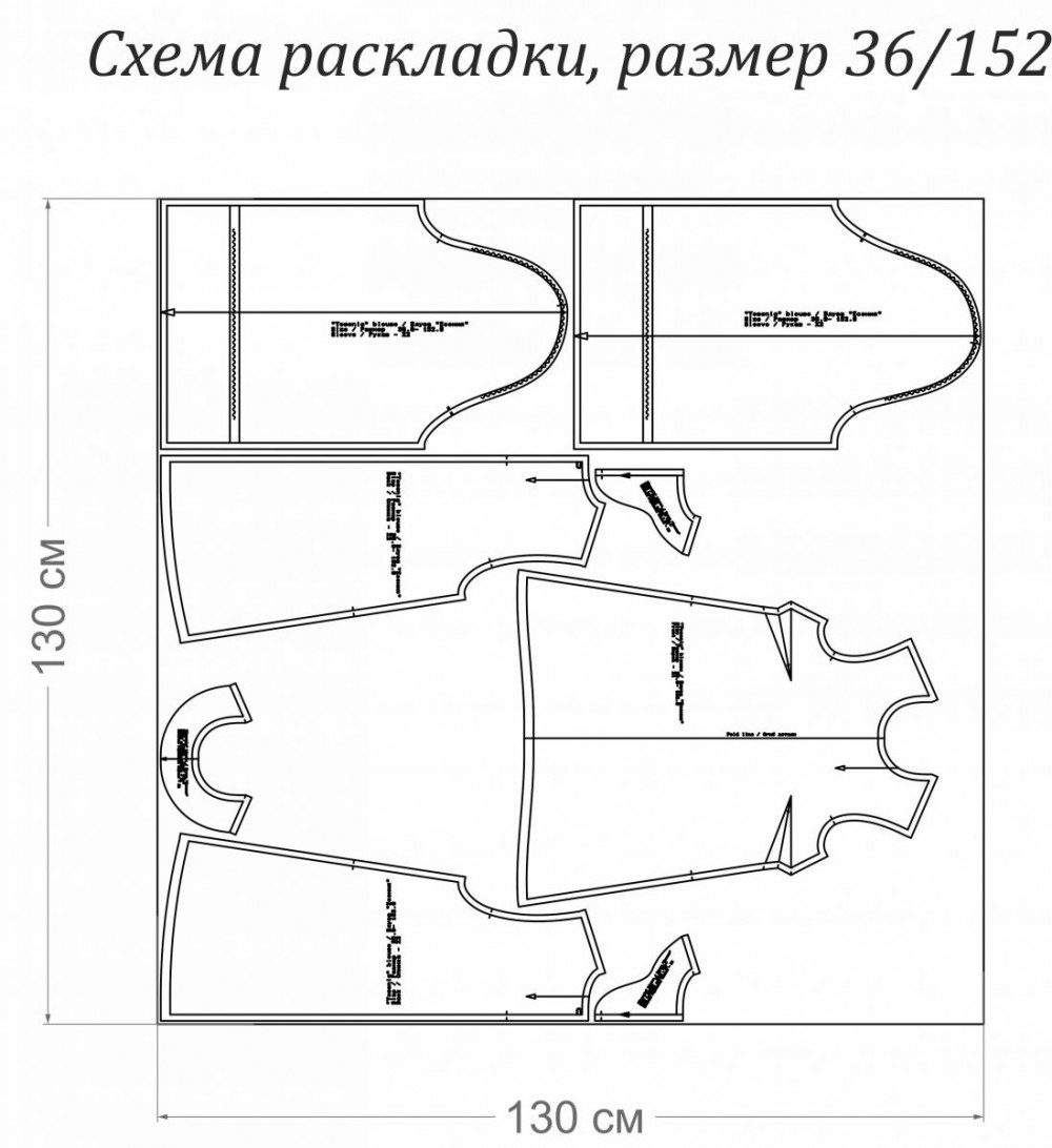 Распечатать выкройку бесплатно в натуральную Выкройка блузы "Есения" Шить просто - Выкройки-Легко.рф