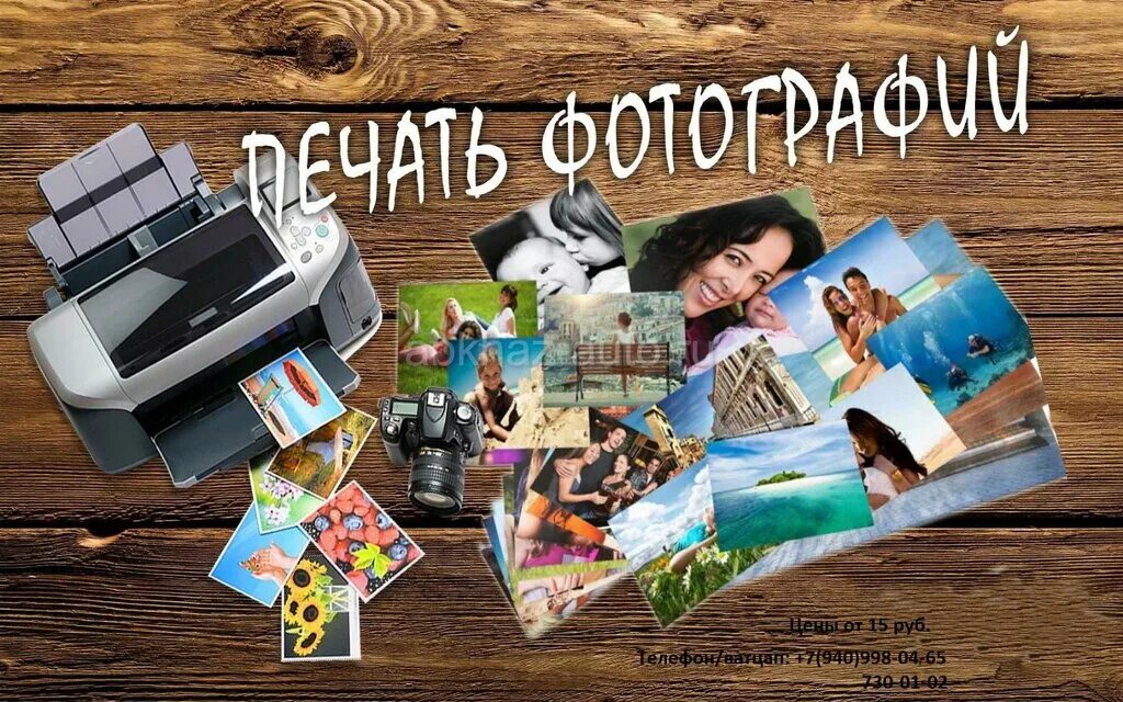 Распечатка фото барнаул Панорама: Ракурс Art, фотоуслуги, ул. Петрова, 22, Рузаевка - Яндекс Карты