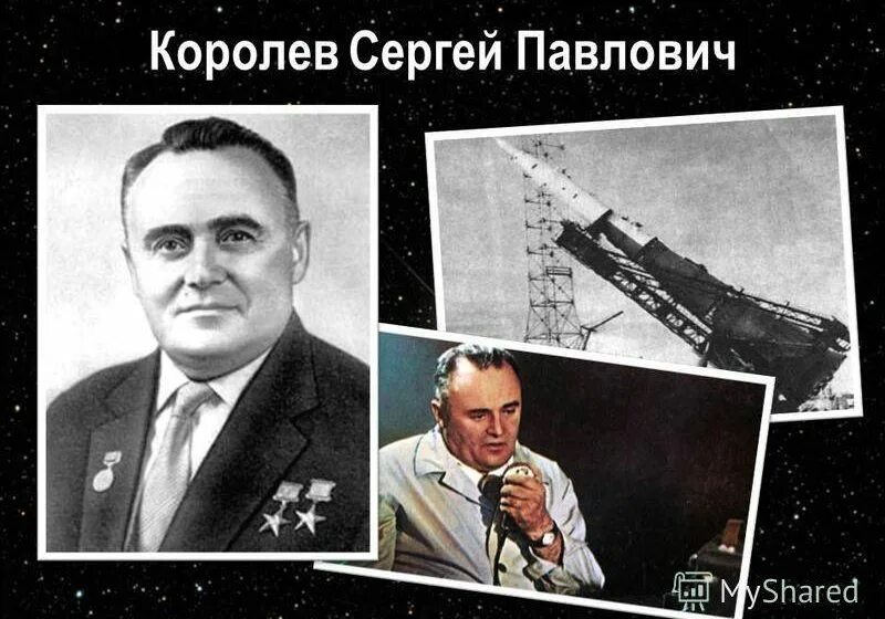 Распечатка фото королев Смирнова Светлана Юрьевна МБОУ Гимназия № 11 отделение дошкольного образования 2