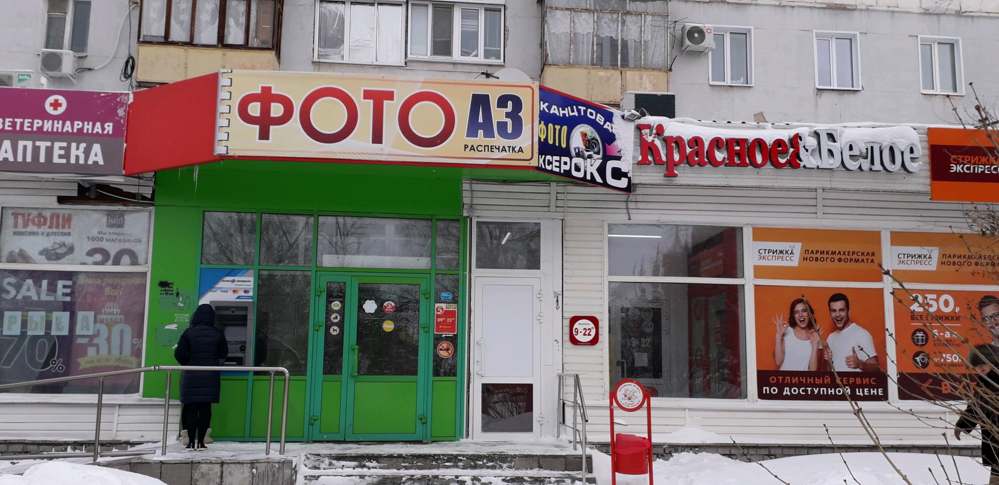 Распечатка фото оренбург адреса Permanently closed: Новотроицкий мясокомбинат, butcher shop, Orenburg, prospekt 