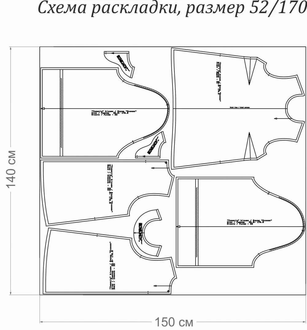 Распечатка выкроек Выкройка блузы "Есения" Шить просто - Выкройки-Легко.рф