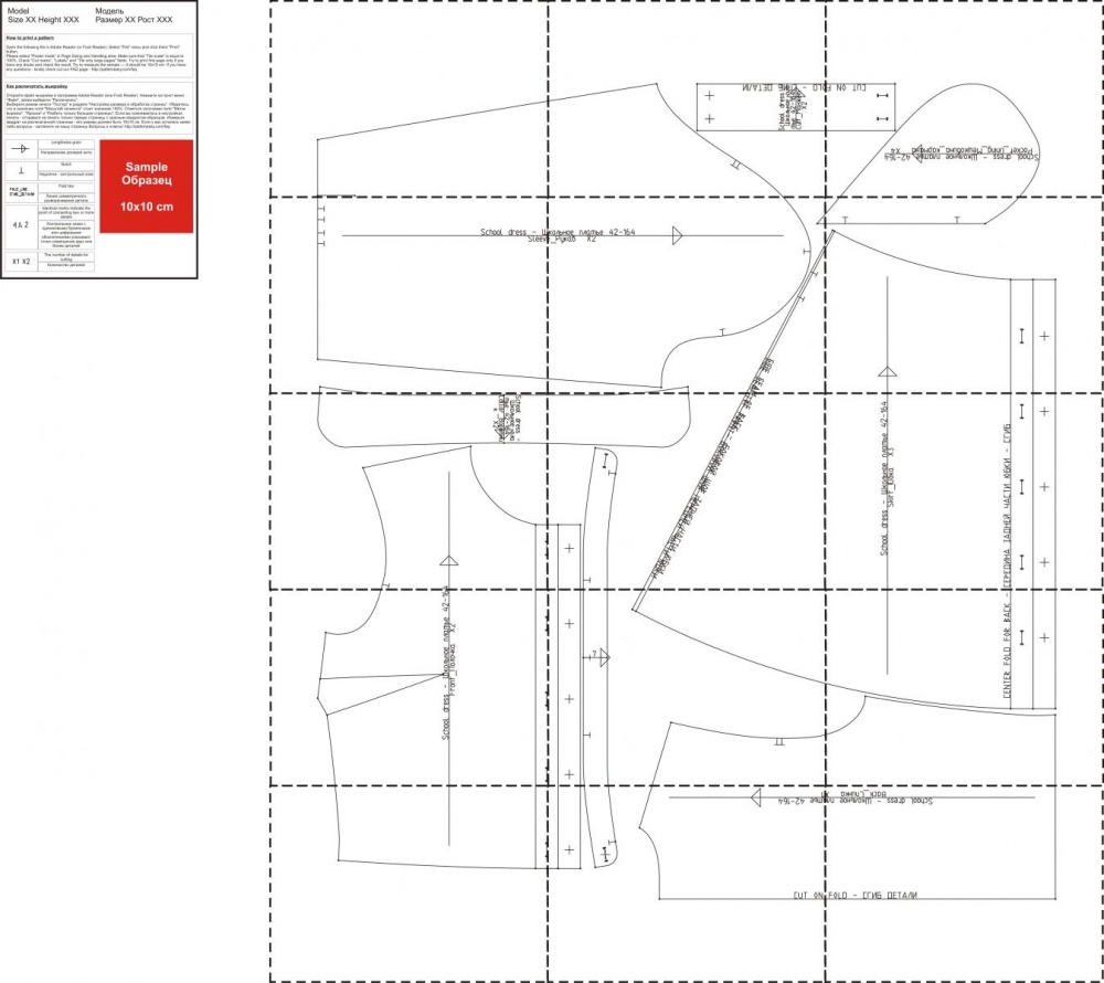 Распечатка выкройки бесплатно Школьное платье. Инструкция по пошиву Шить просто - Выкройки-Легко.рф