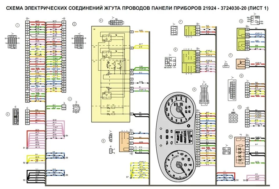 Распиновка 1118 Реле для сигналов (ставить или нет) - Lada Калина 2 универсал, 1,5 л, 2015 года 