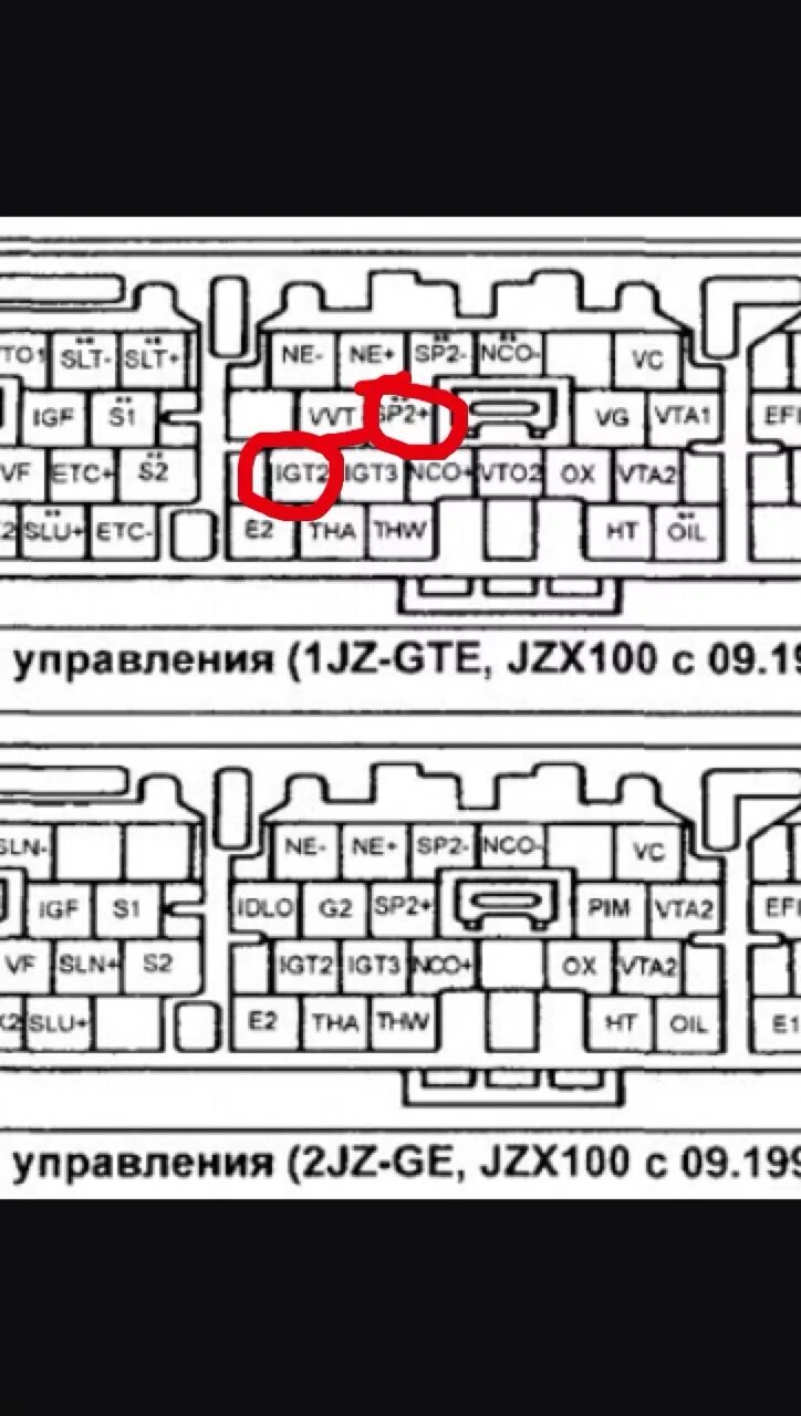 Распиновка 1jz Обманка АКПП мозга - Toyota Mark II (80), 2,5 л, 1990 года электроника DRIVE2