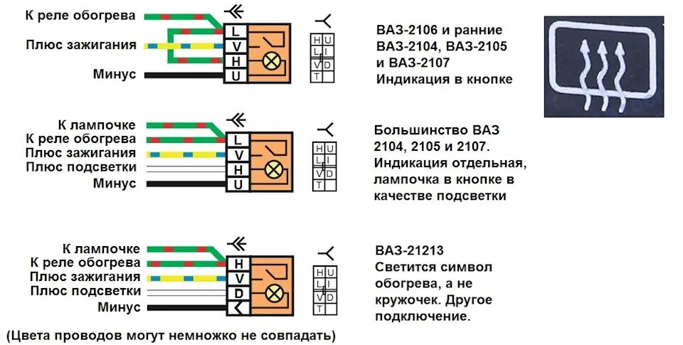 Распиновка 2107 НИВА.КЛУБ - Поиск