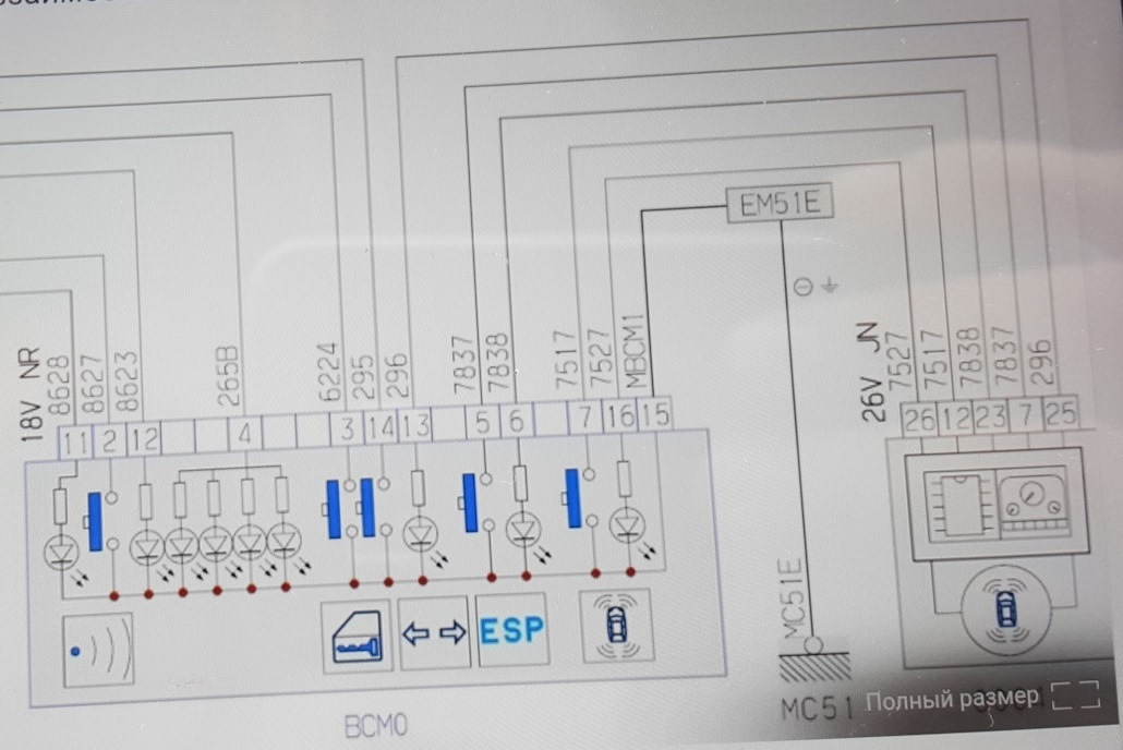 Распиновка 308 5. Установка штатного парктроника перед + зад Peugeot 308 - Peugeot 308 (1G), 1,