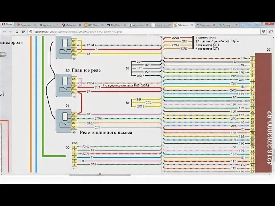 Распиновка 4216 4216 ЕВРО 3 - схема и проводка - YouTube