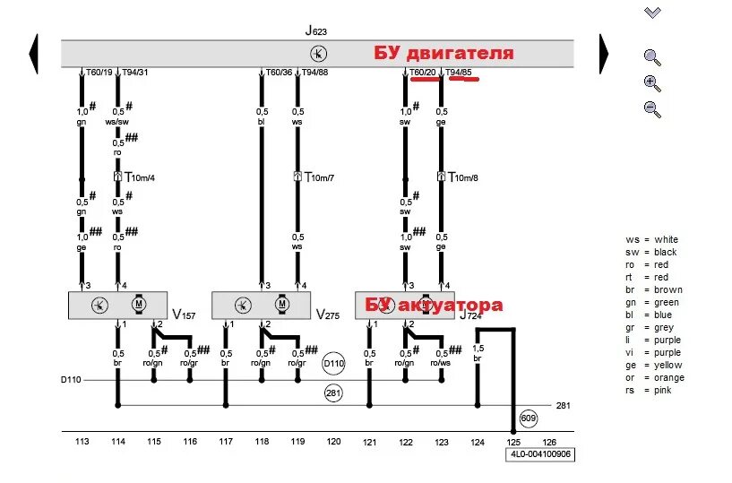 Распиновка актуатора Актуатор турбины, по ходу всё. - Audi Q7 (1G), 3 л, 2008 года поломка DRIVE2