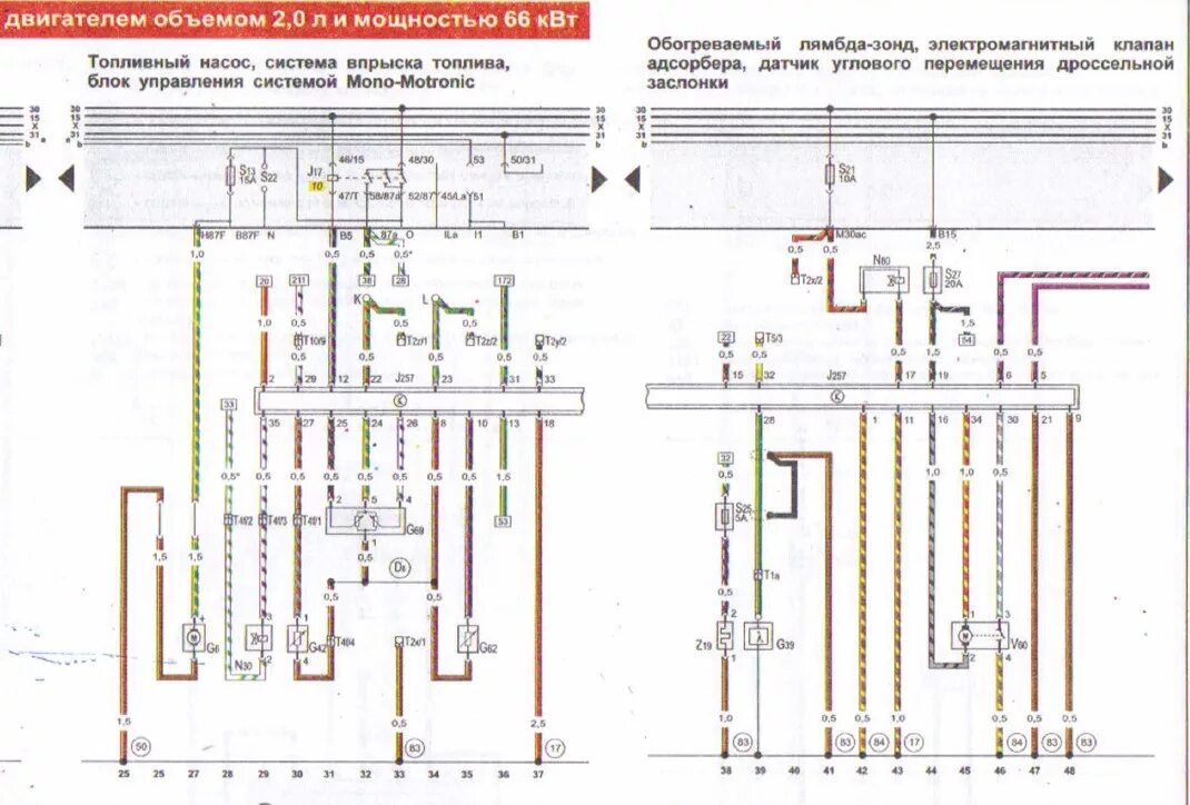 Распиновка ауди 80 б3 Ауди 80 mono motronic ABT вопросы по проводке - Сообщество "DRIVE2 Audi 80 Club"