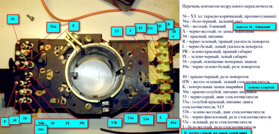 Распиновка ауди с4 Меняем стрекозу или подменяем, дубль-стрекоза B3-80/90. - Audi 80 (B3), 1,9 л, 1